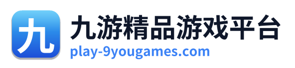 九游精品游戏平台 Logo